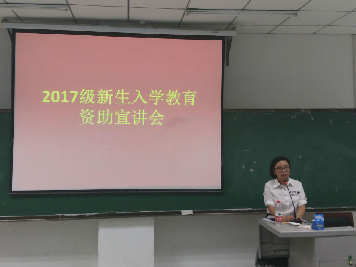 QQ图片20170920145127.jpg